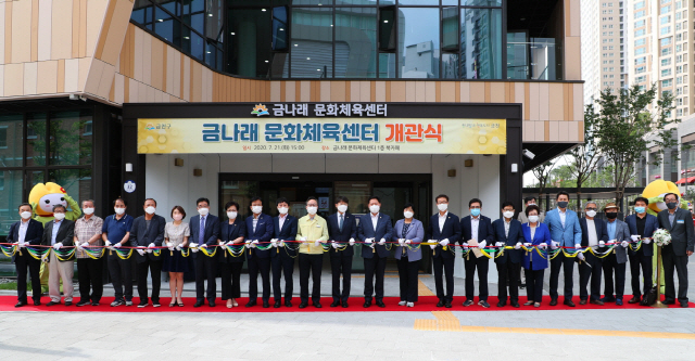 금천구문화체육센터 이미지