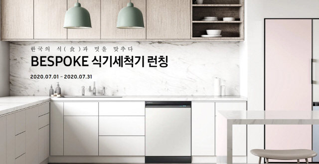 비스포크 이미지