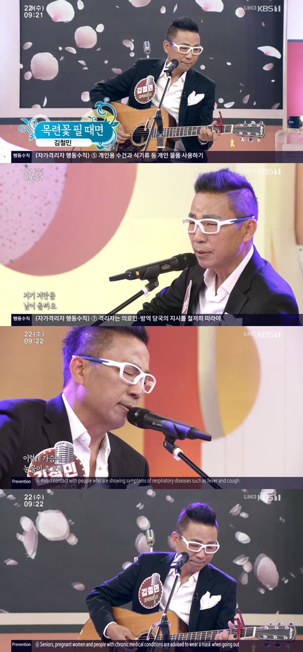 열창노래마당 이미지