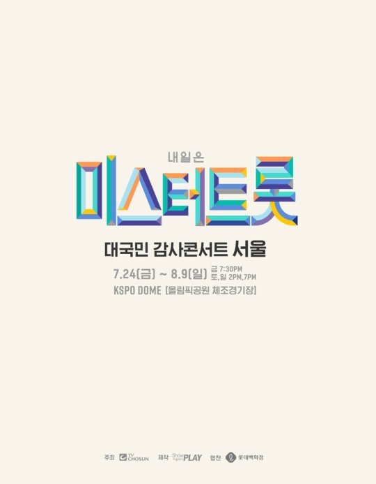 이에누 이미지