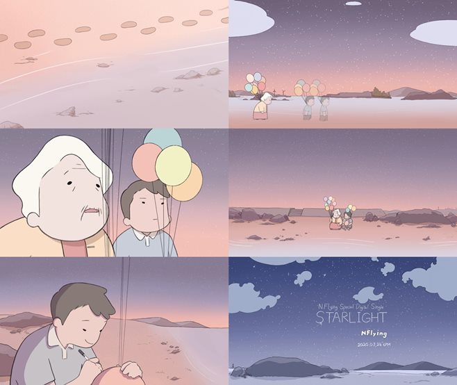 플라잉 이미지