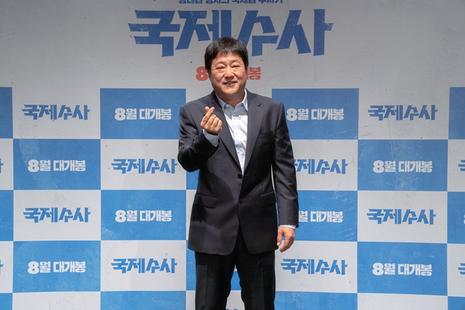 국제 이미지
