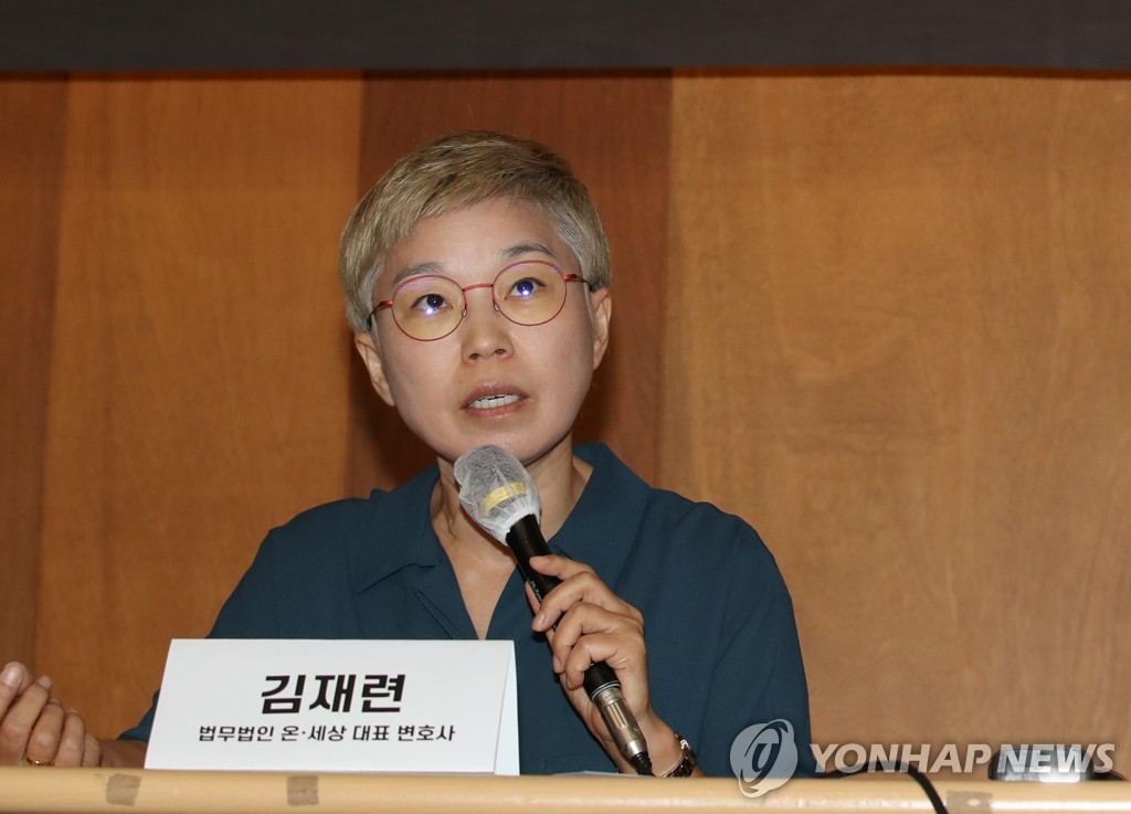 법무법인온세상 이미지