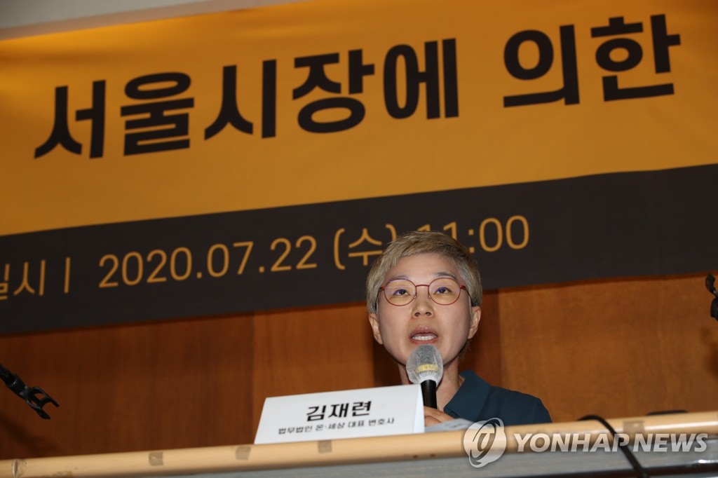 법무법인온세상 이미지