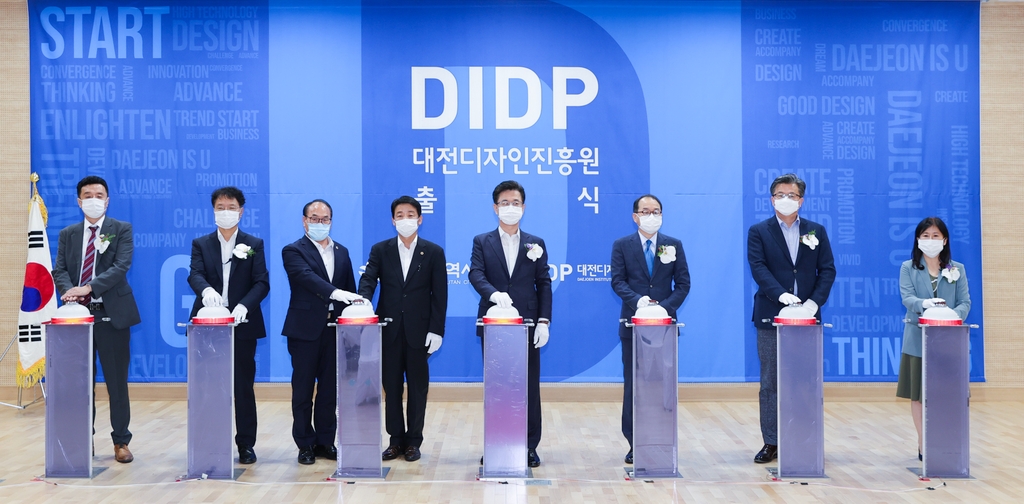 대전디자인진흥원 이미지