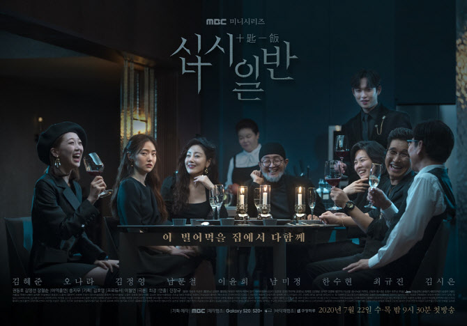 십시일반 이미지