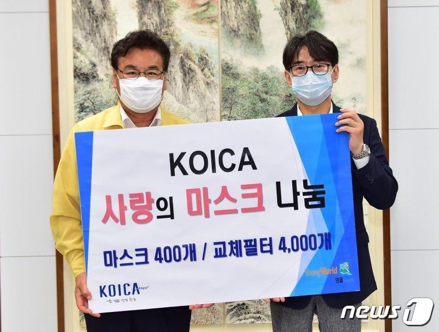 한국국제협력단 글로벌인재교육원 이미지