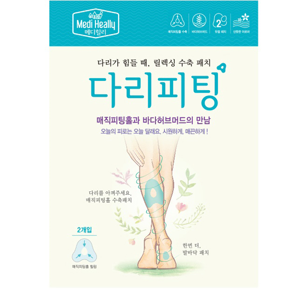 주식회사 메디파이 이미지