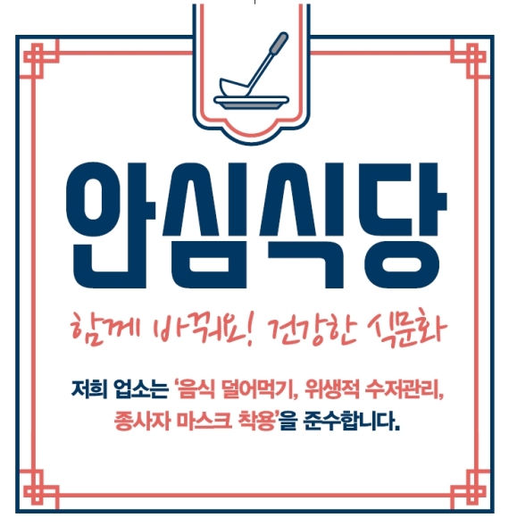 파주식당 이미지
