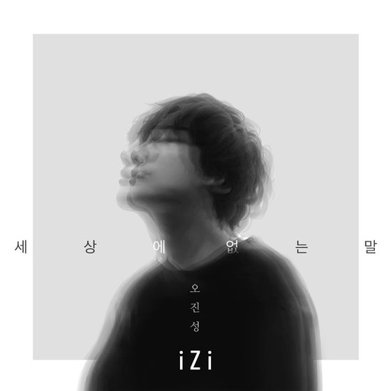 이지다 이미지