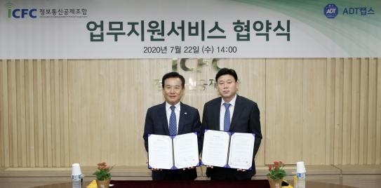 천사통신 이미지