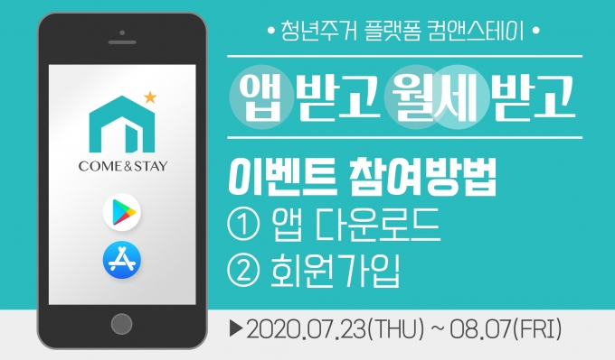 앤스테이 이미지