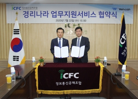 천사통신 이미지