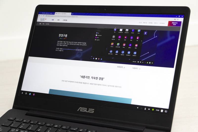 한컴정보통신 이미지