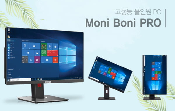 위더스환경 이미지