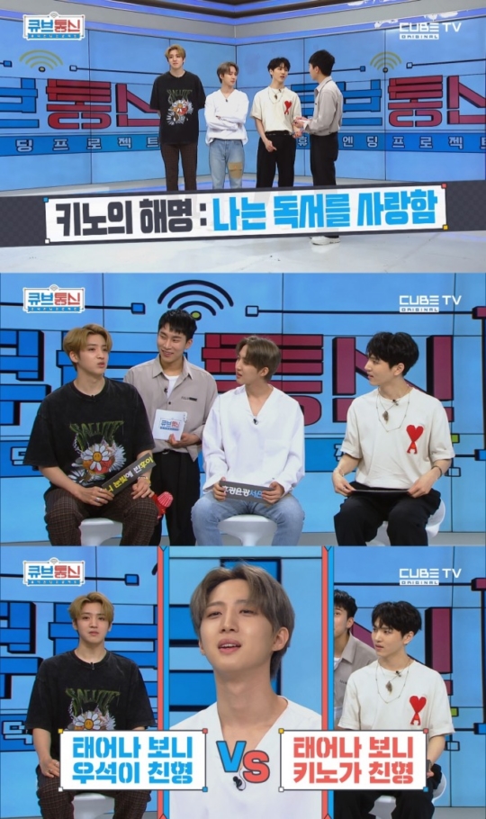 큐브통신 이미지