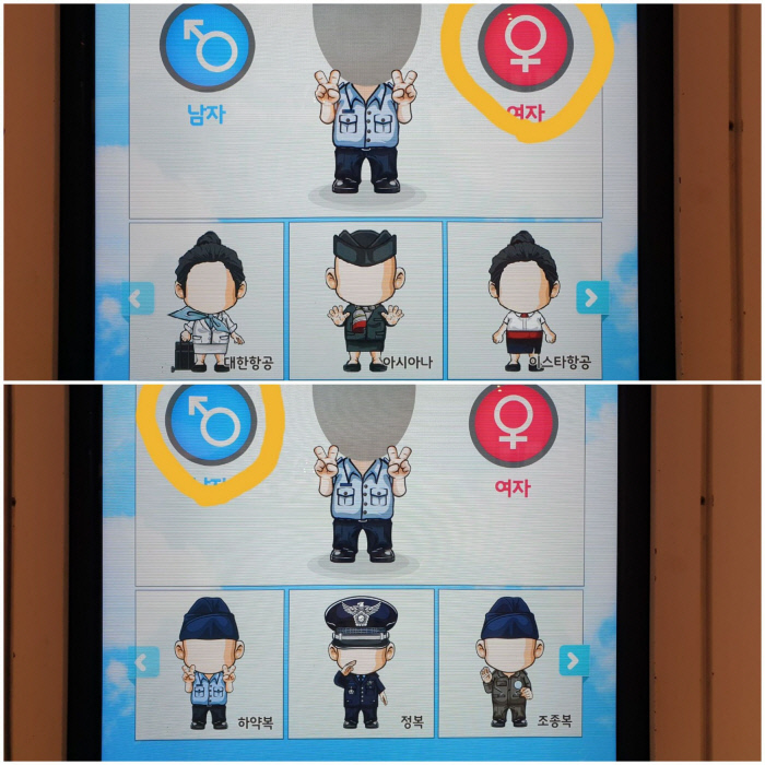 제주항공우주박물관 이미지