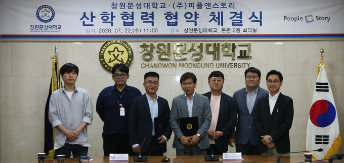 피플스토리 이미지