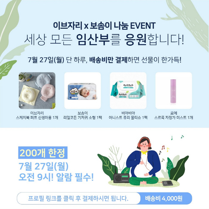 이브자리 이미지