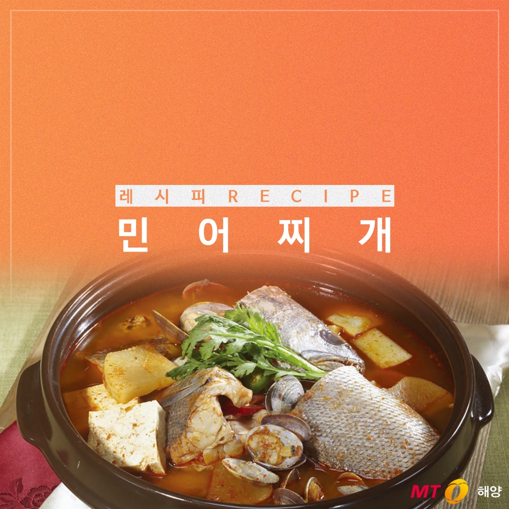 (주)바다레시피 이미지