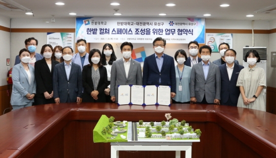한밭1호 이미지