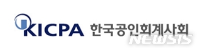 회계법인길인 이미지