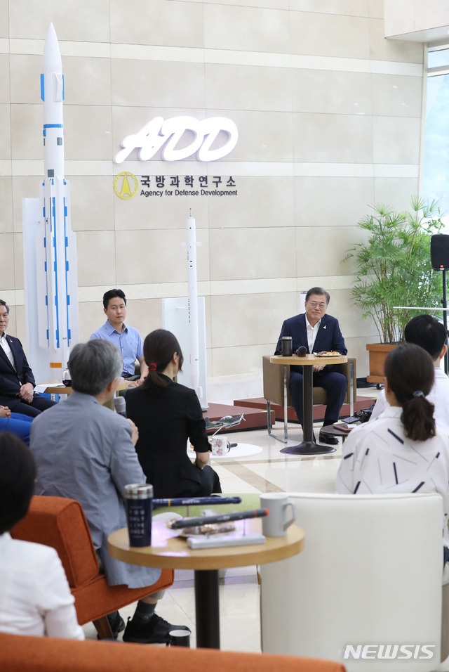 국방과학연구소 이미지