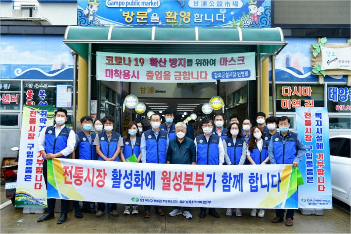 양남전통시장 이미지