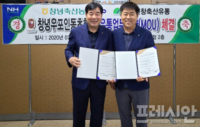 현대축산유통 이미지