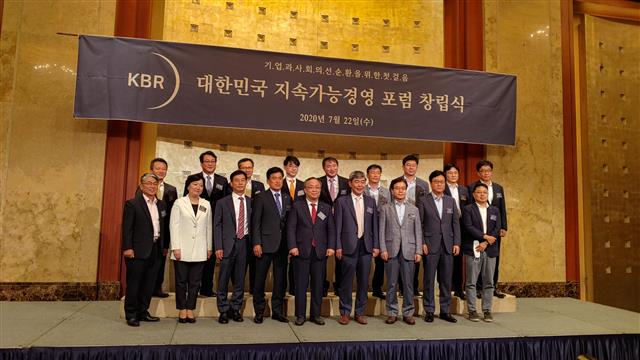 한국경영포럼 이미지
