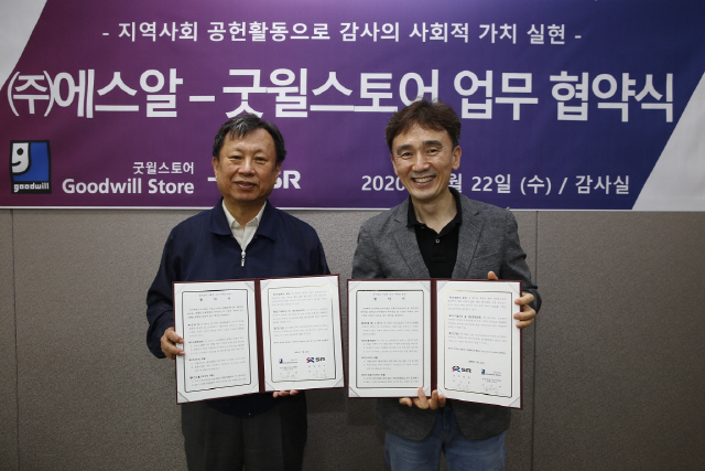 굿윌 이미지