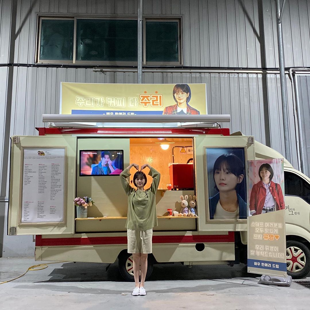 ...thank you, sir.Actor Park Gyoo-yeong sends coffee or Tea Celebratory photo by Yeri Hanleft behind.Park Gyoo-yeong posted a picture on his 22nd day with an article entitled I love you, Mr. Yeri, thank you for eating delicious and hard.Park Gyoo-yeong in the public photo draws a heart over his head in front of Coffee or Tea sent by Yeri Han and Celebratory photoJuri is coffee da Juri, Everyone is delicious deci Gyu-young on Coffee or Tea panel.We ask our Kyuyoung well. The sense of Yeri Han, who left a witty comment with the real name of Actor and Juri, the name of the play, attracts attention.Park Gyoo-yeongs lovely visuals, a warm-hearted senior with Yeri Han, give the smile of the viewers.On the other hand, Park Gyoo-yeong is appearing as South Juri in TVN drama Psycho but its okay.Photo: Park Gyoo-yeong Instagram