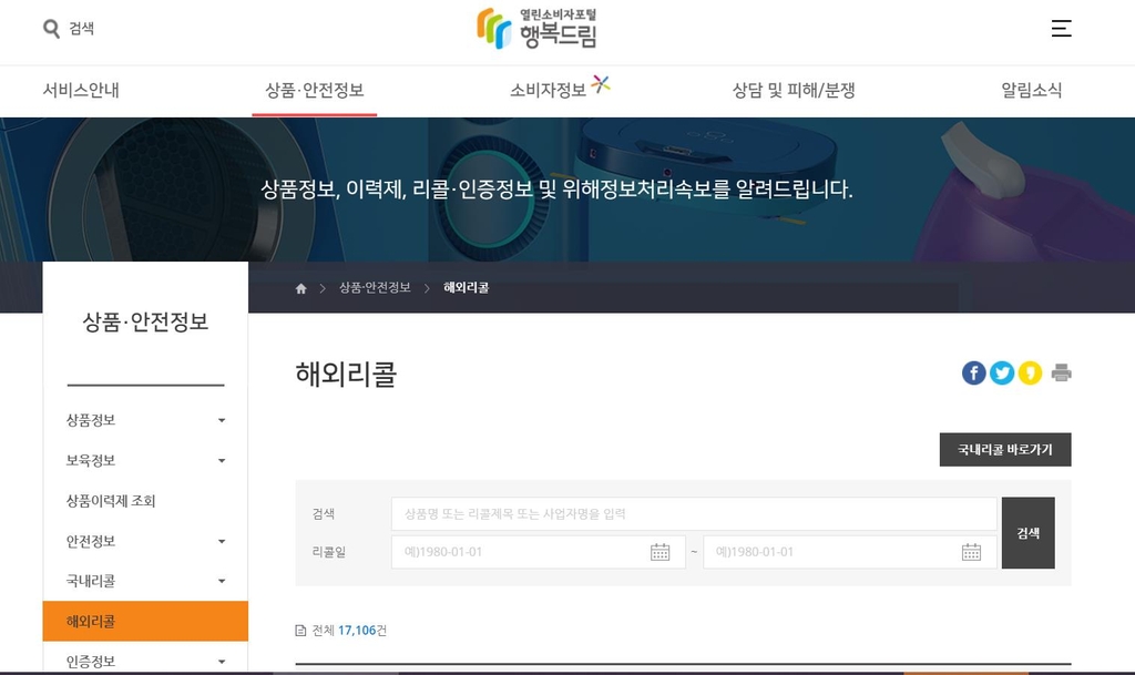 행복드림의원 이미지