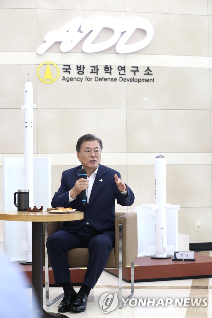 국방과학연구소 이미지
