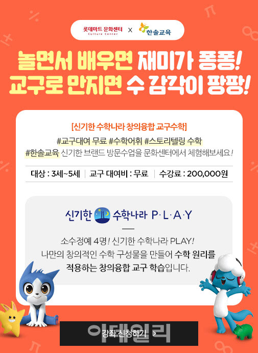 한솔마트 이미지