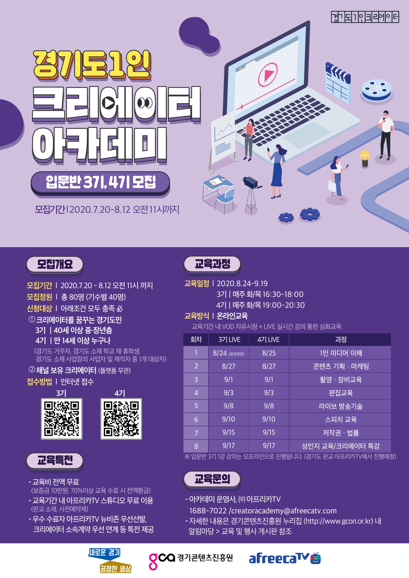예아카데미 이미지
