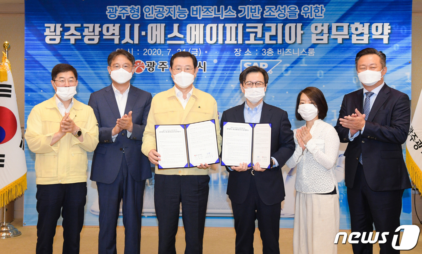 에스에이피 이미지