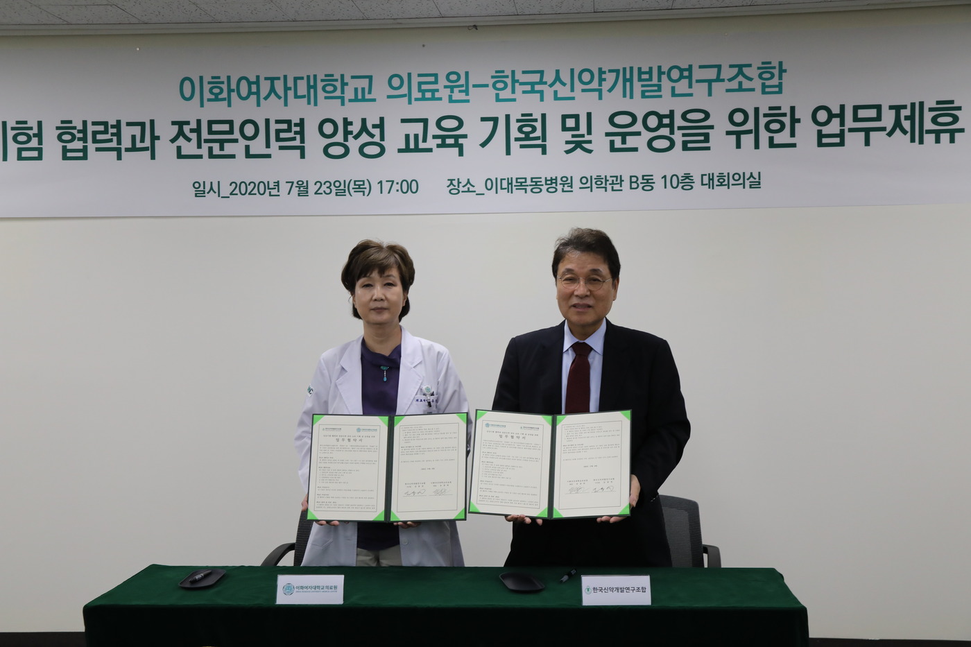이화개발 이미지