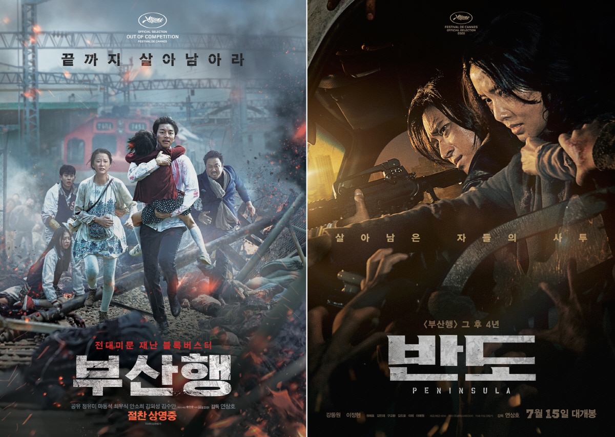 반도기획 이미지