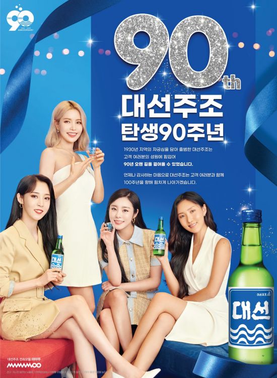 대선 이미지