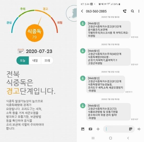 고창김밥 이미지