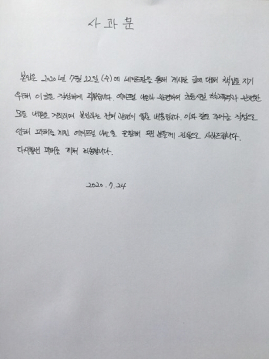 에이프릴썸머 이미지