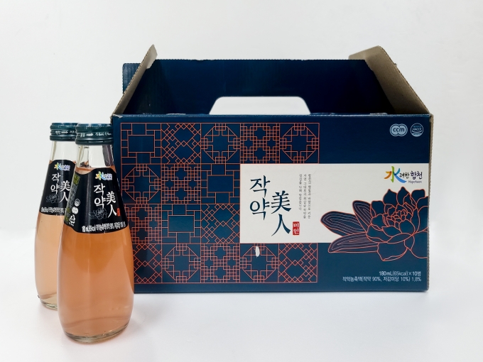 합천농협 하나로마트 이미지