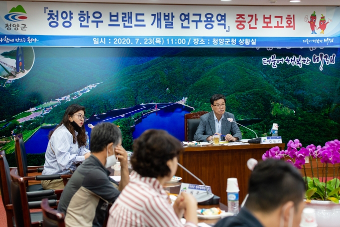 청일한우 이미지