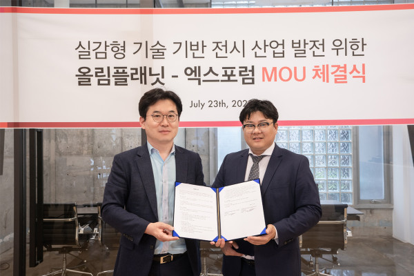 엑스플래닛 이미지