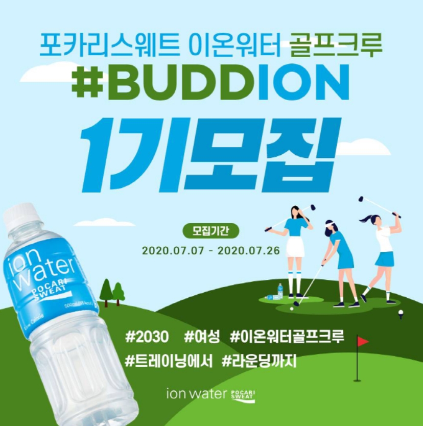 스카이크루 이미지