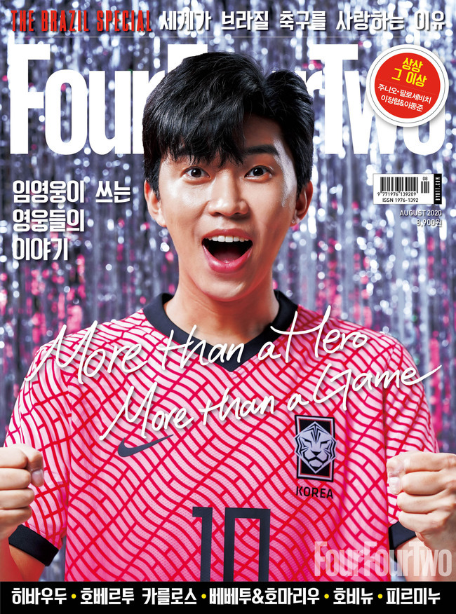 TV Chosun Mr Trot Jean Lim Young-woong decorated the cover of soccer magazine.Popotu released the cover and picture of August issue, which was modeled on Lim Young-woong on July 24th.Lim Young-woongs expression, which is full of excitement and excitement in national uniforms, is interesting.Lim Young-woongs football love is famous.He dreamed of becoming a soccer player as a child and steadily expressed his interest and affection for Lionel Province of Messina through SNS.The smartphone background is the Barcelona emblem, and the PC background is set to the Providence of Messina goal ceremony.He has always known the Prince of Messina as a muse and role model, and he says, I really respect it, not just my favorite, but I really admire it.I like the tendency of Providence of Messina, who does not reveal his voice strongly through the media, and Kahaani, a family member.It seems really cool to live such a life, he praised the Providence of Messina.Lim Young-woong said, I was shocked by the first Tikitaka I saw when Chavi Hernandez, Sergio Busquets and Iniesta were together. I was against the provision of Messina, which can play all.The affection index says, Province of Messina is overrunning compared to all other players!In addition to the Providence of Messina, he also showed interest in Christian Pulisch, who plays for Chelsea, and Ricky Putz, the future of Spain.I felt like Barcelona was a little uninteresting one day, but it was so good to see the Putz movement one day.A young Ramasian, I thought, I wish I could expect it.There was a soccer accident in the secret of the tension on the stage of Mr. Trot, which was like a soccer tournament.Lim Young-woong said, I thought so before I actually got on stage, but I think that Providence of Messina does it somehow in a situation that I can not solve.I do it alone or with my colleagues, and I think about it in the process of preparing for the stage, and I try to do what I draw on the stage. When asked, Where is Lim Young-woong now?, Elling Holland & Barrett!Holland -- Barrett is a Norwegian divinity and a scoring machine that is hitting the worlds football world.In the mid-20 season, he moved from Salzburg, Austria, to BVB Dormund, Germany, where the value of being priced at ransom increased by 110 percent (60 million) over a year.Lim Young-woong said, Holand & Barrett scored a lot of goals and built up his personal career.I also think that my personal career has accumulated some of the Mr Trot.But as Holland & Barrett needs Dortmund to win the top class, I think I should have a variety of hits. 