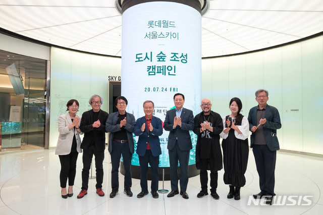 스카이도시연구소 이미지