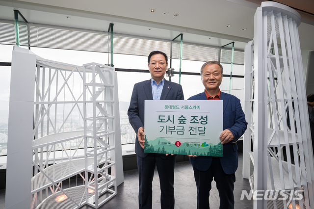 월드종합건축사사무소 이미지
