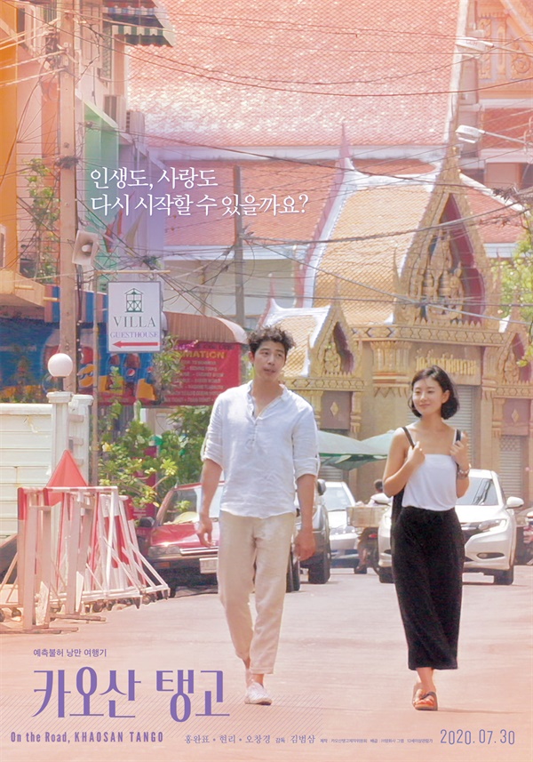 ㈜물영화사 이미지